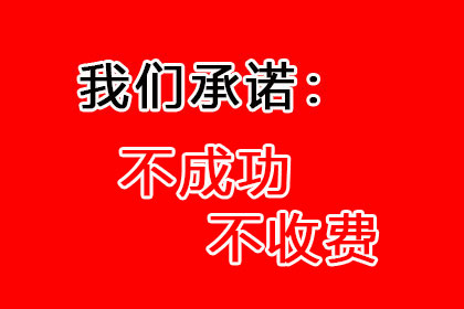 成功为酒店追回120万会议预订款